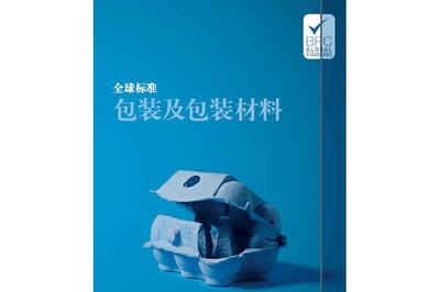 中山食品安全全球標準認證顧問 儀器儀表的關鍵角色與實施策略