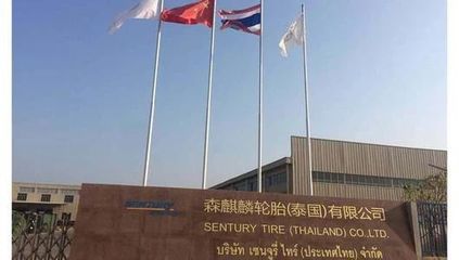 全球輪胎市場供需失衡，龍頭企業加速產能擴張推動儀器儀表行業新發展